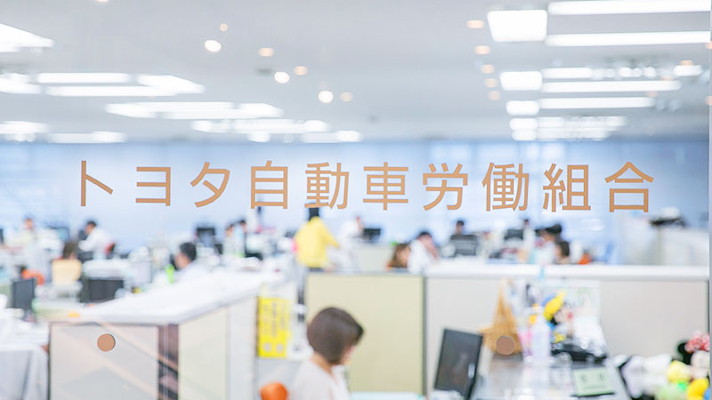 aboutunion